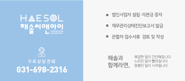 공간정보통신 이미지