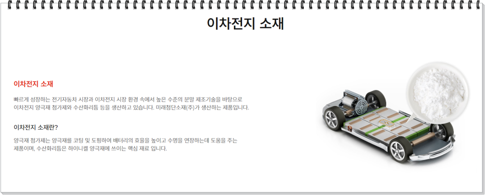 성일기업 이미지