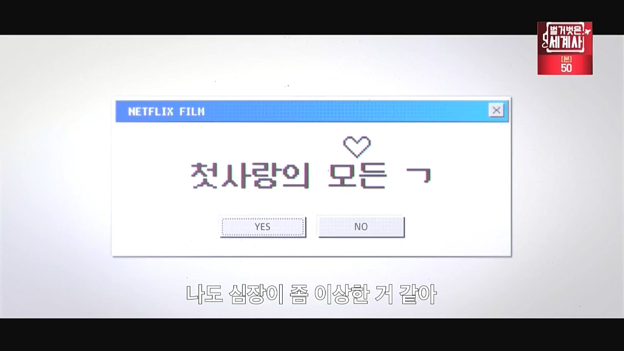 벌거벗은 세계사.E67.221005p-NICE.mp4_20221029_194404.055.jpg