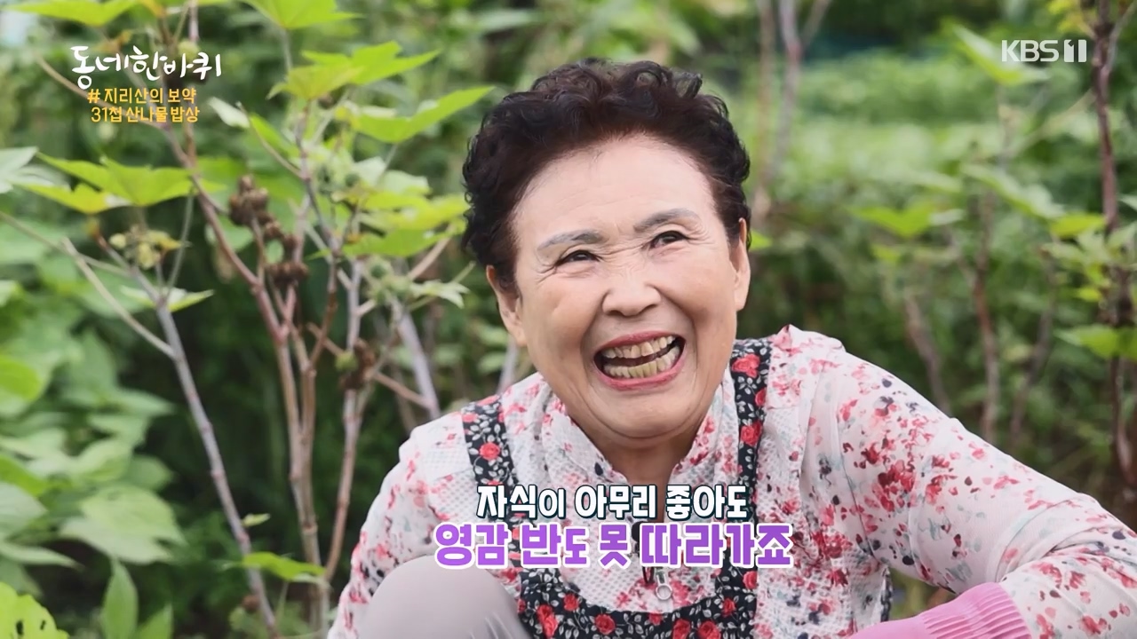 동네 한 바퀴.E241.230924p-NEXT.mp4_20230924_175842.349.jpg
