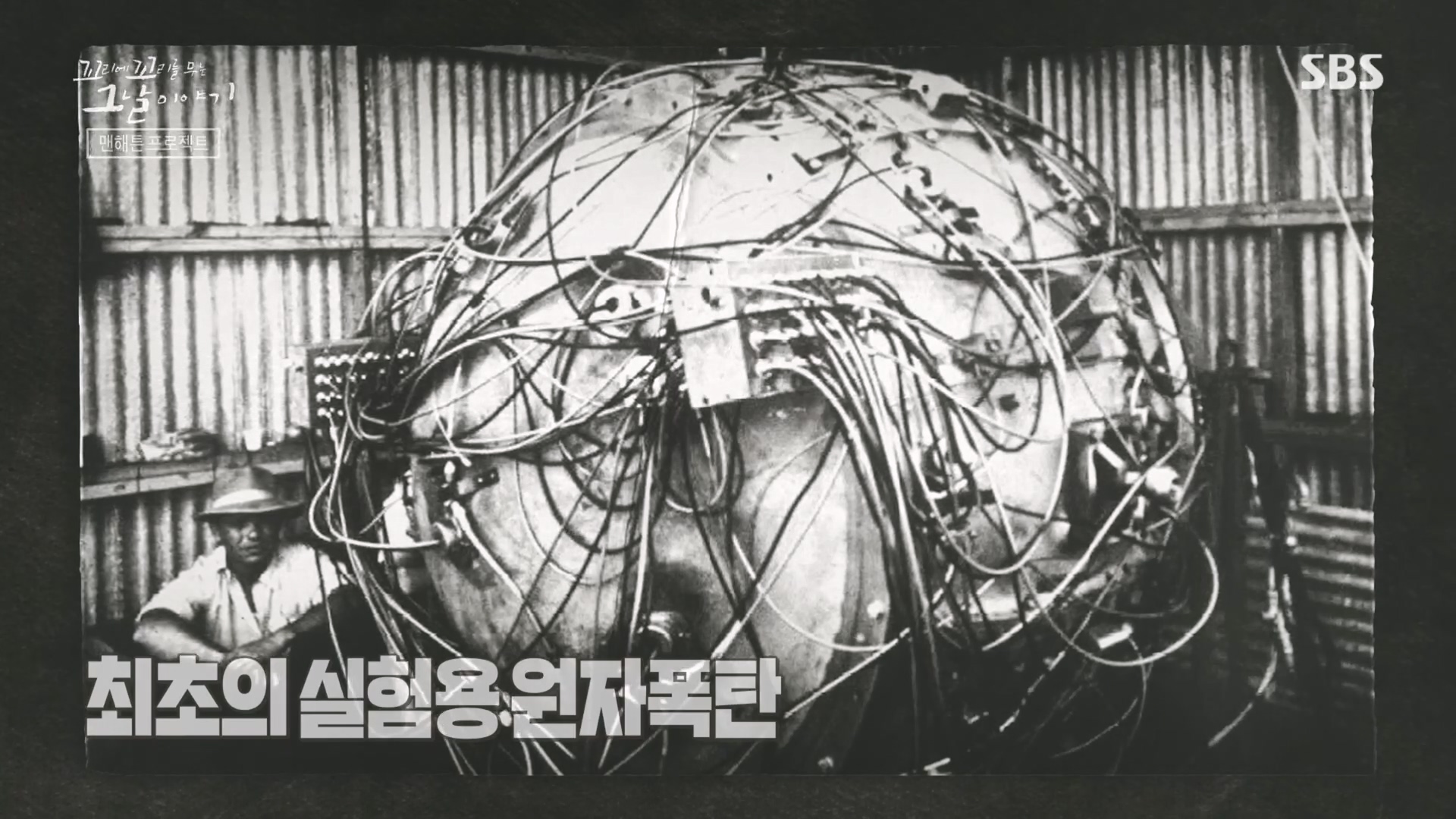 꼬리에꼬리를무는그날이야기.E105.231207p.H264-F1RST.mp4_20231210_173023.825.jpg