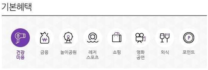 롯데 아이행복카드