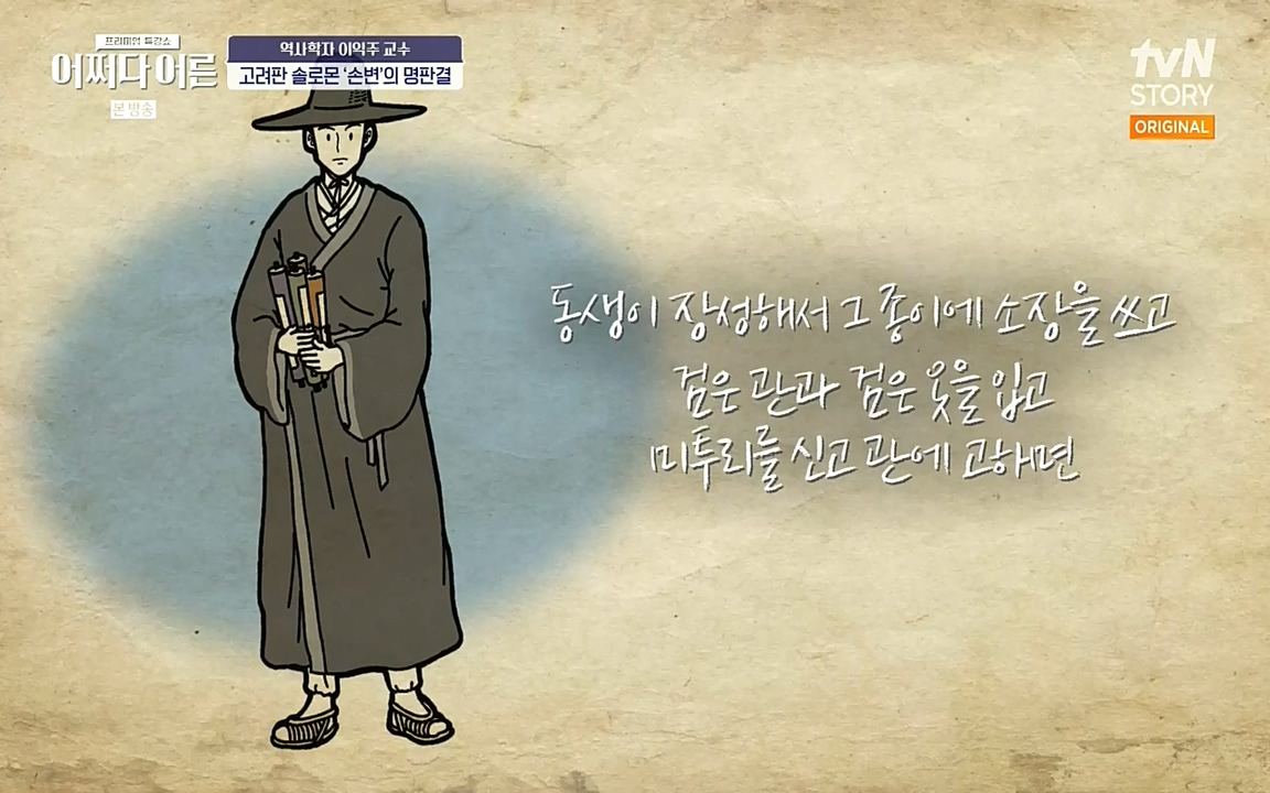 어쩌다 어른.E08.220729p-NEXT.mp4_20220916_202012.868.jpg