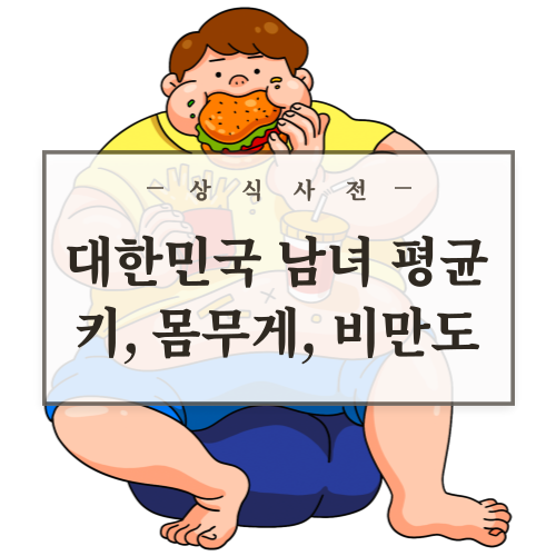 뚱뚱한-남자가-햄버거를-먹고-있다