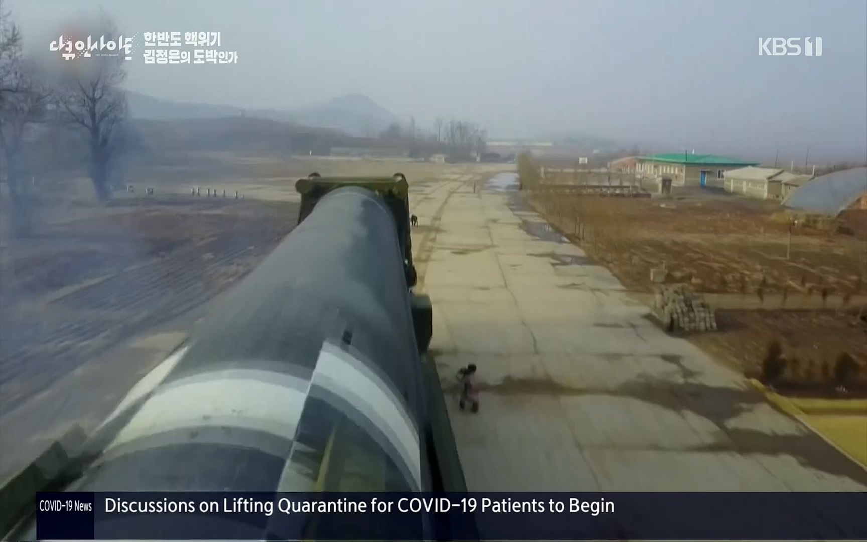 다큐 인사이트.E115.220609p.H264-F1RST.mp4_20220611_183426.433.jpg