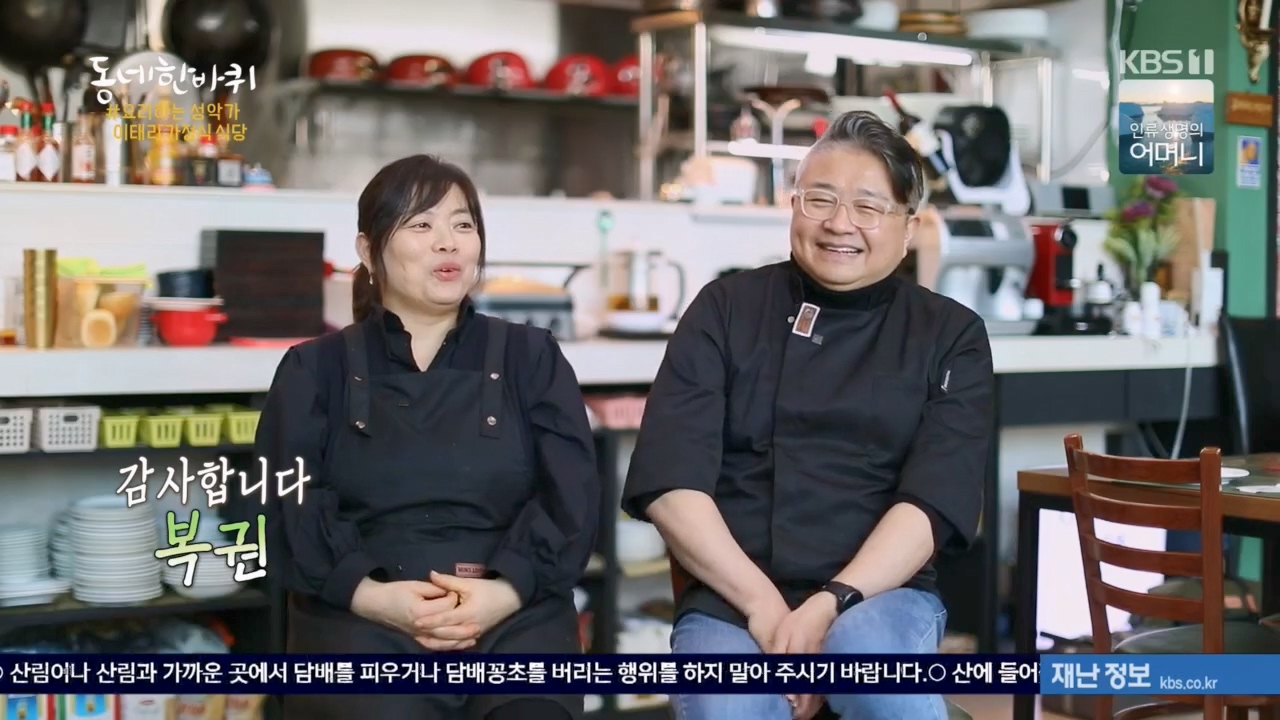 동네 한 바퀴.E258.240218p.H264-F1RST.mp4_20240218_173333.167.jpg