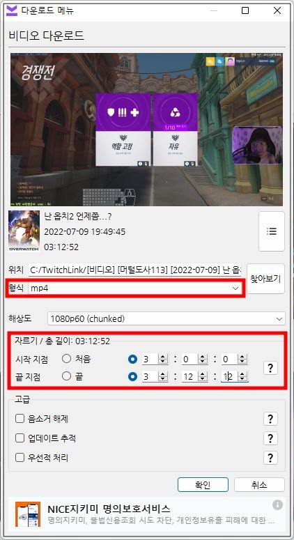 원하는-구간-자르기