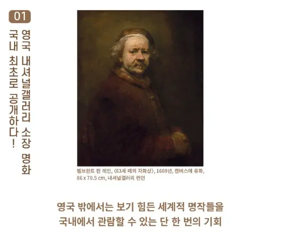 감상포인트