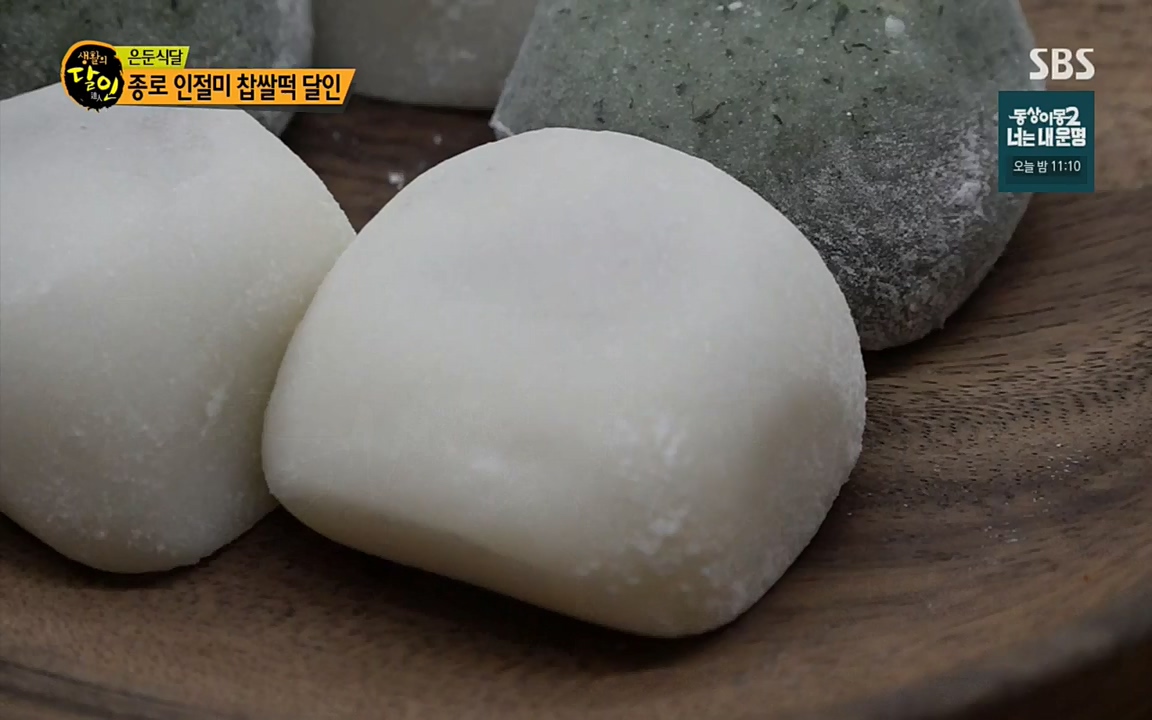 생활의 달인.E842.220510p.H264-F1RST.mp4_20220510_180040.791.jpg