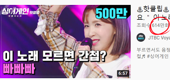  싱어게인 59호 초아 한바탕 웃음으로 누구인가