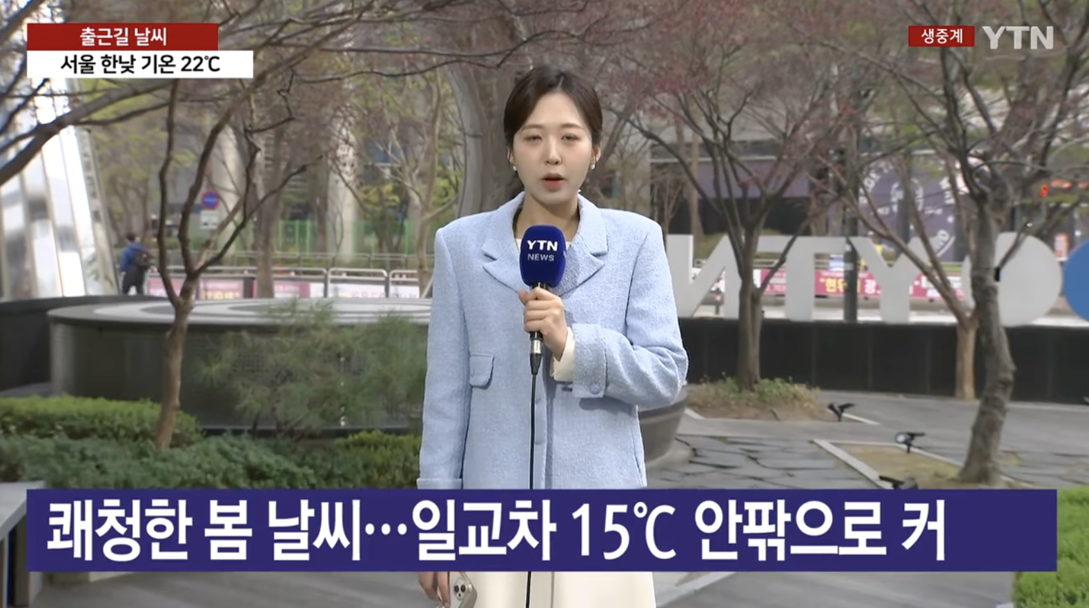 오늘날씨