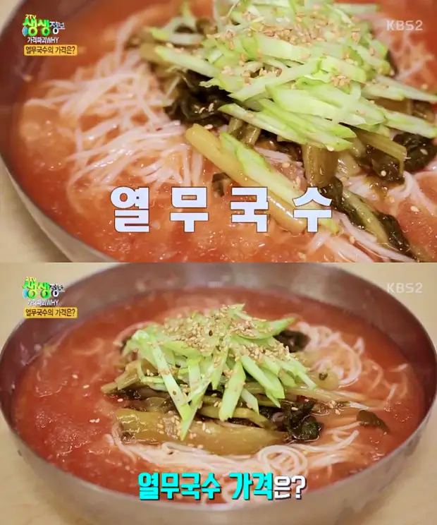 생활의달인 시원 새콤한 열무국수 달인 맛있는 국숫집 은둔식달 인천 도화동 맛집 오늘방송 정보
