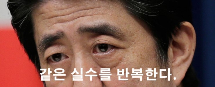 같은 실수를 반복한다 짤방 밈 모음집