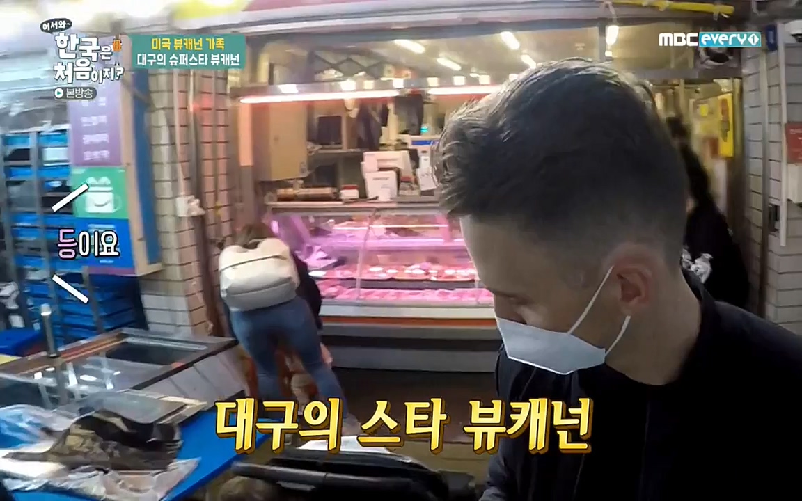 어서와 한국은 처음이지 시즌2.E204.220332p-NEXT.mp4_20220401_180423.932.jpg