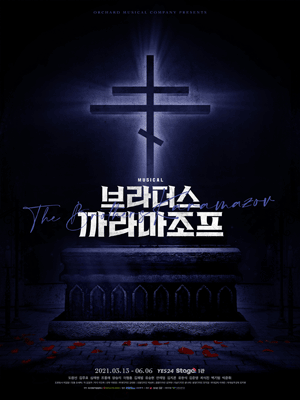 브라더스컴퍼니 이미지