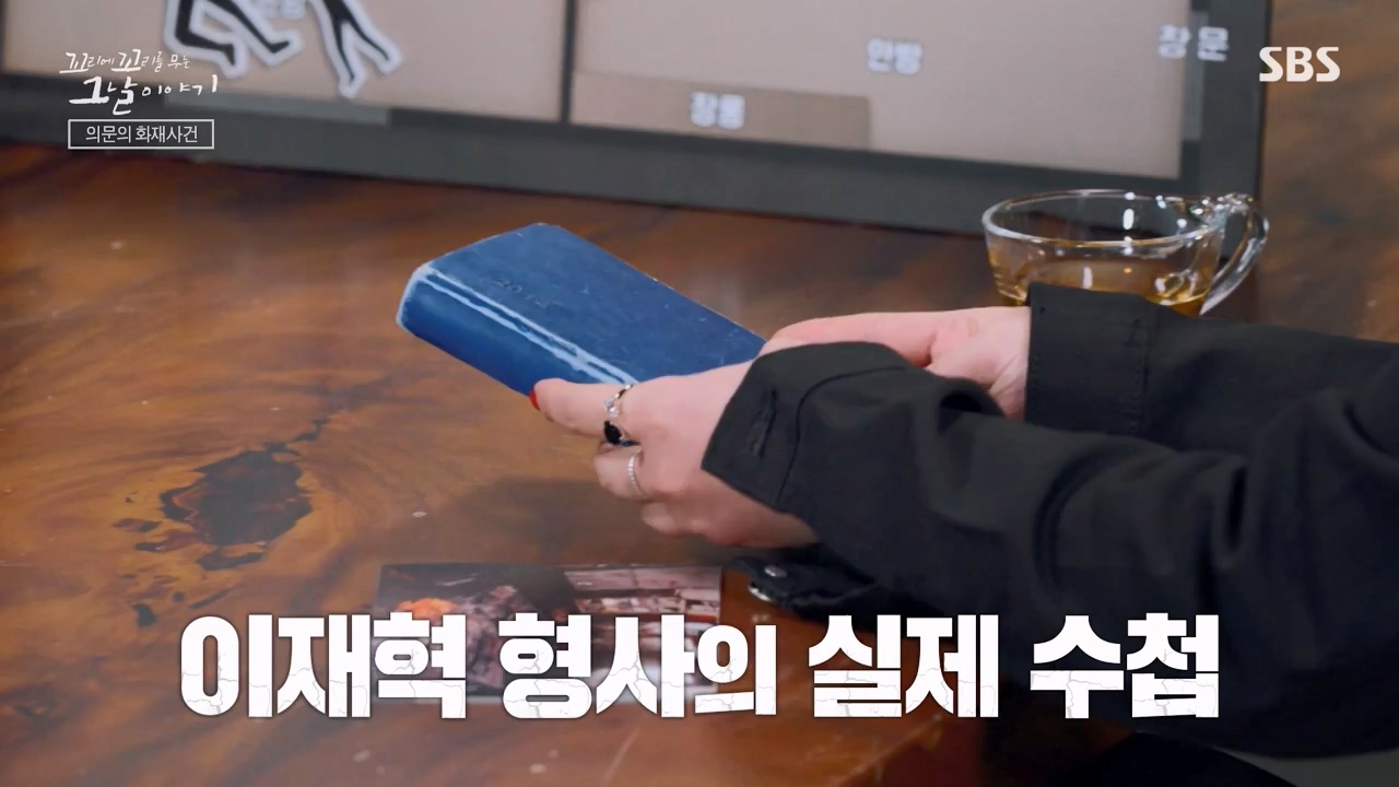 꼬리에 꼬리를 무는 그날 이야기.E119.240315p-NEXT.mp4_20240316_151041.353.jpg