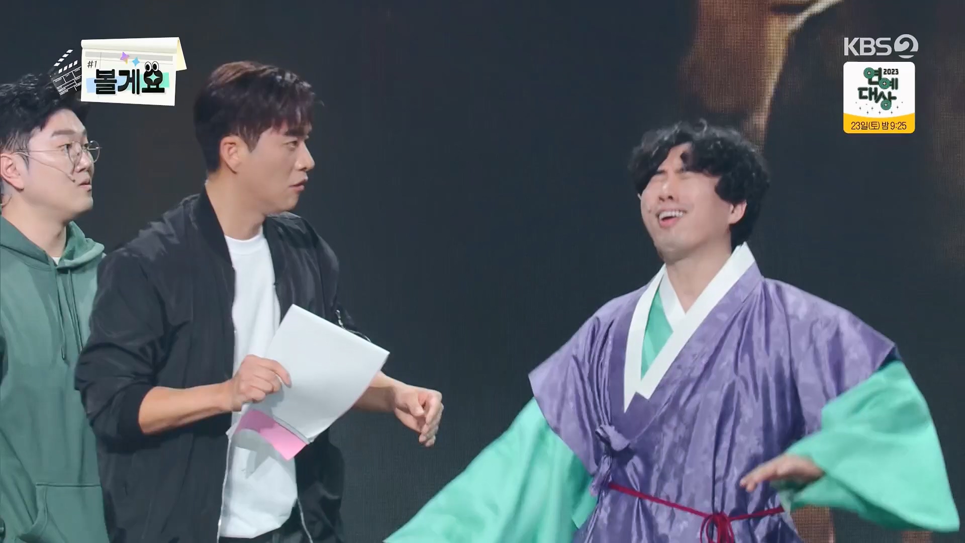 개그콘서트.E1056.231217p.H264-F1RST.mp4_20231218_201854.551.jpg