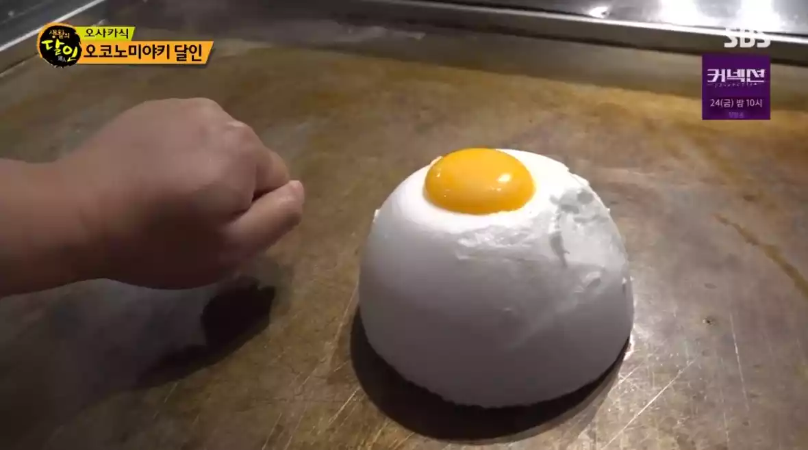 머랭