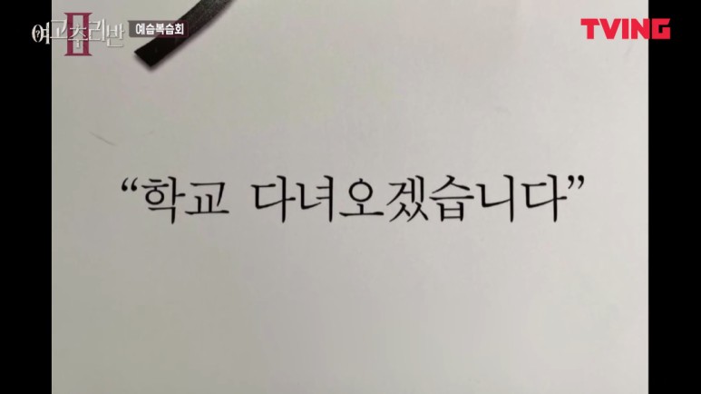 곧 시즌2가 나온다는 추리물...jpg | 인스티즈