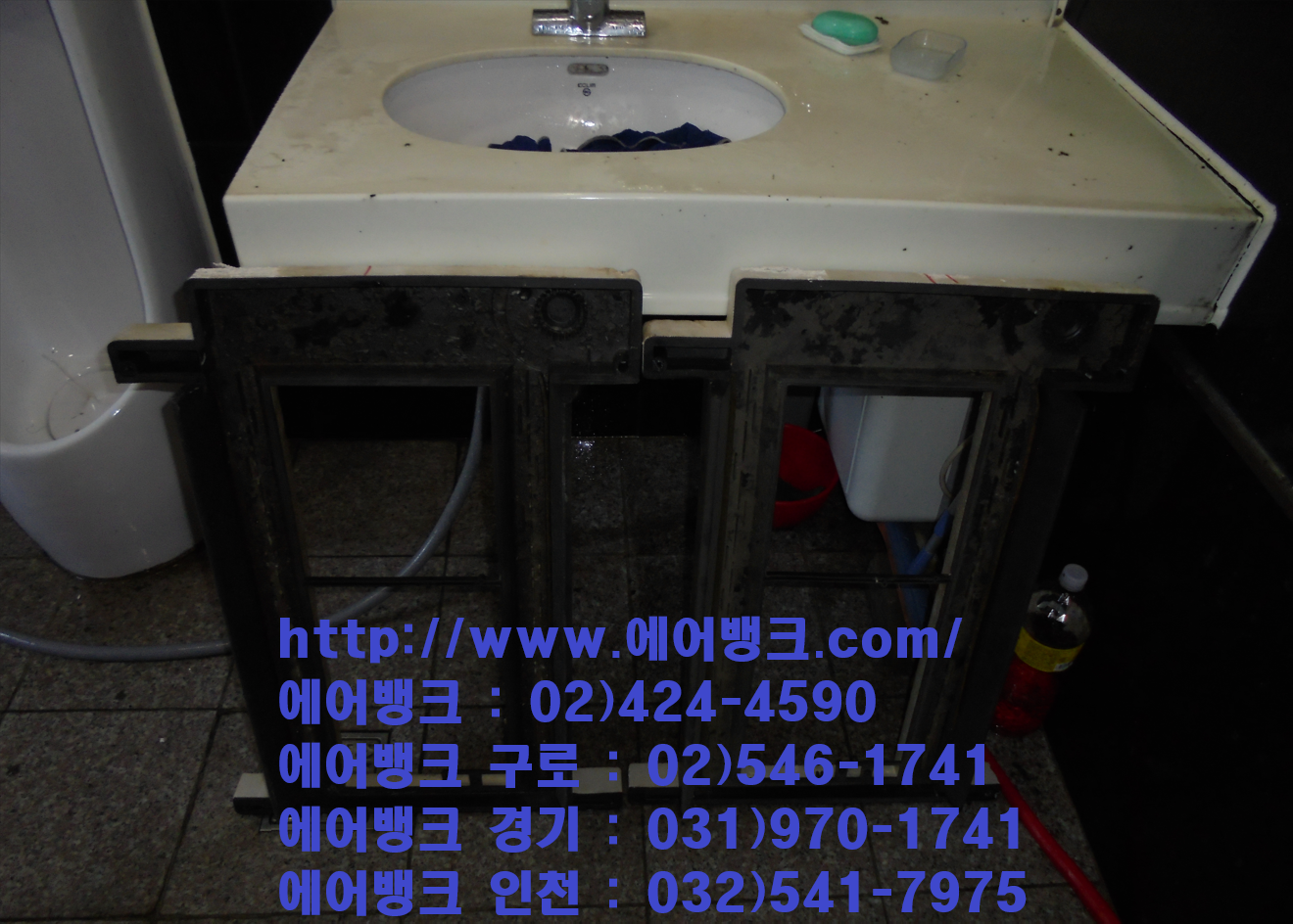 인천 계양구 작전동 스크린골프 LG 휘센 시스템에어컨, 클린에어컨, 워시 2차 "에어뱅크" 7