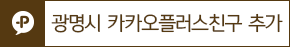 좋은 줄 몰랐죠? 한국폴리텍대학 광명융합기술교육원, 이렇게 30