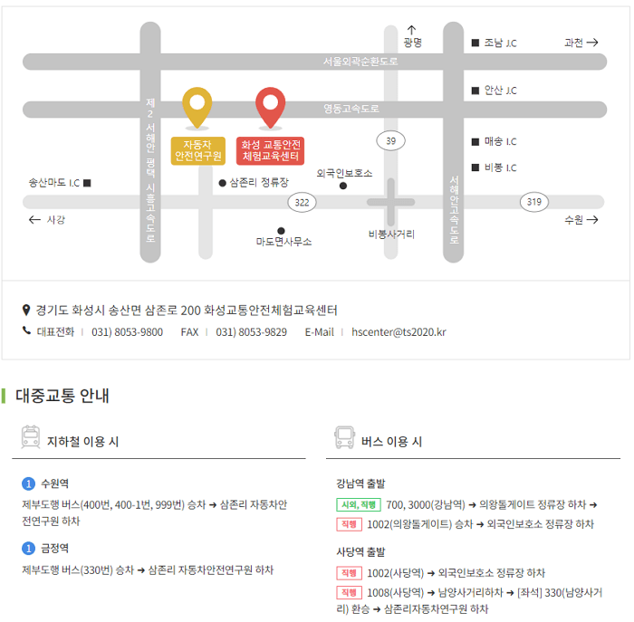 개인택시 양수교육 신청