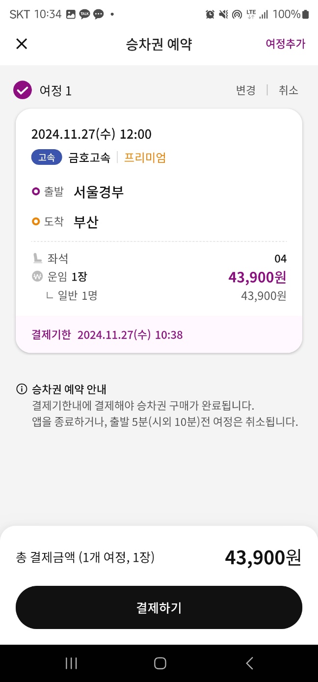 강남PC 이미지