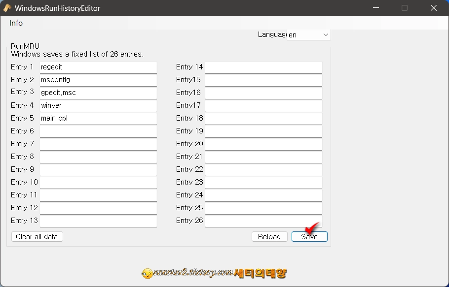 윈도우 실행창 명령어 저장하기_6