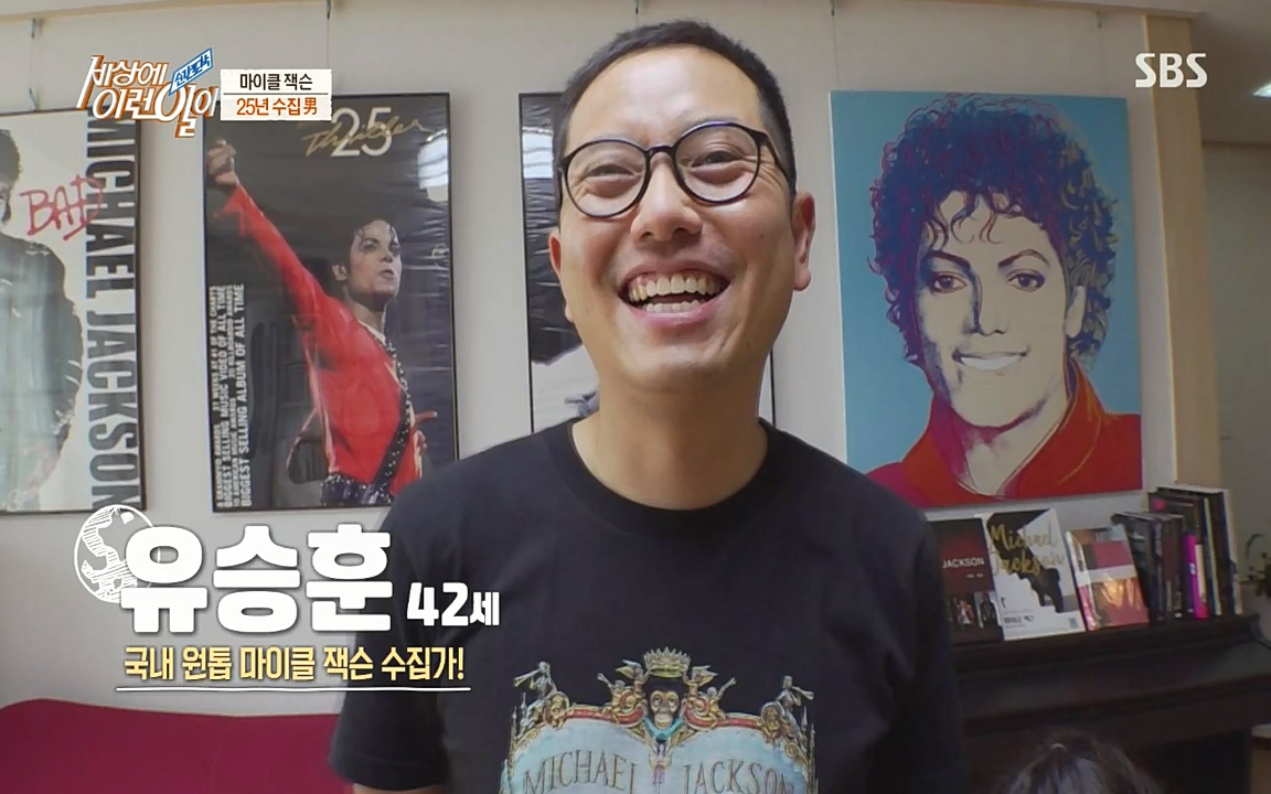 순간포착 세상에 이런일이.E1190.220727p-NICE.mp4_20220727_202117.848.jpg