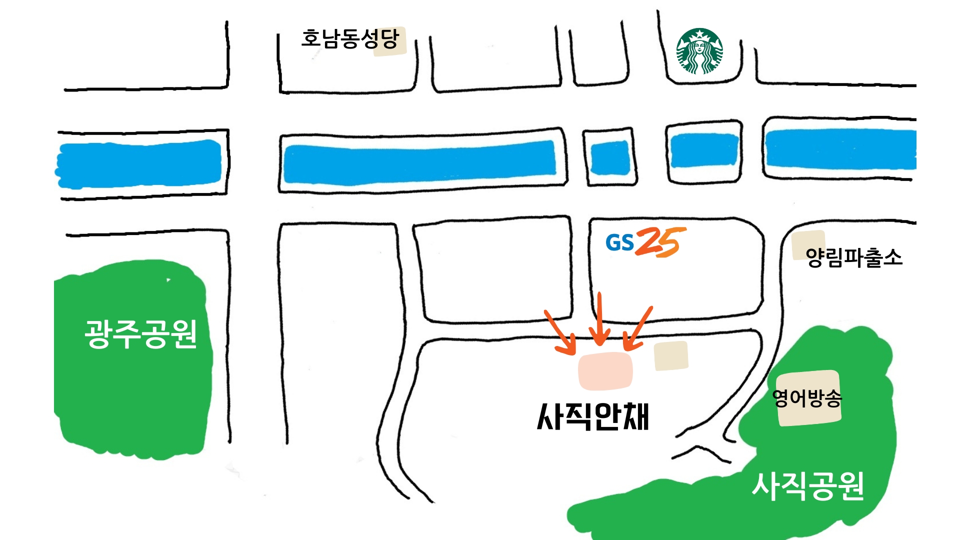 사직안채 이미지