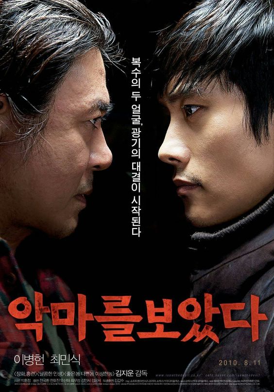 악마를 보았다 (2010) I Saw The Devil