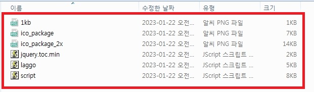 image-폴더-파일-선택-클릭