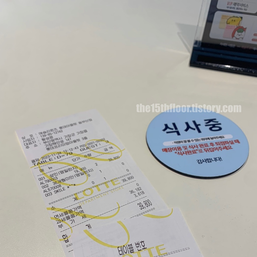 부산 &amp;#39;애슐리 퀸즈&amp;#39; 롯데아울렛 동부산점 이용가격