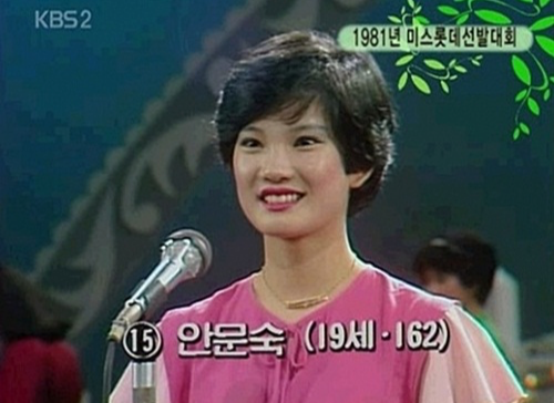 배우-안문숙