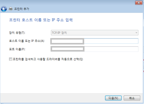 IP-주소-입력
