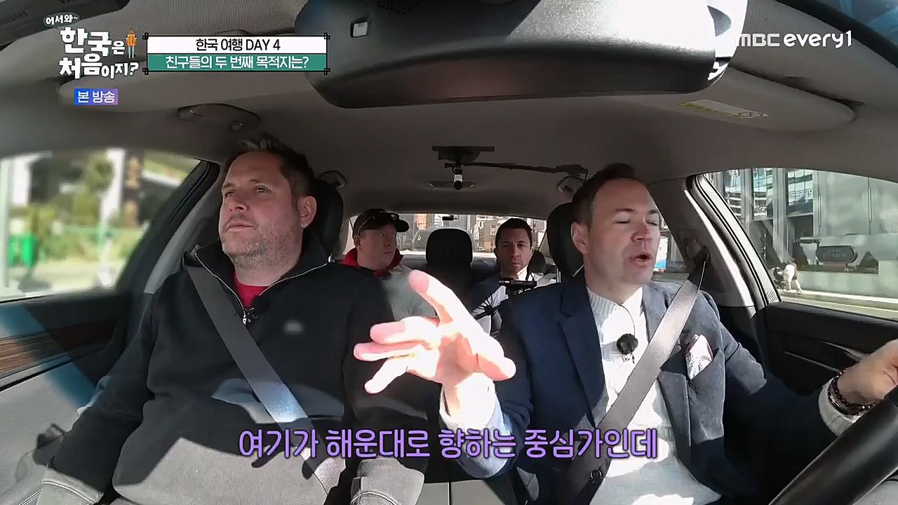 어서와 한국은 처음이지 시즌2.E255.230324p-NEXT.mp4_20230324_203125.085.jpg