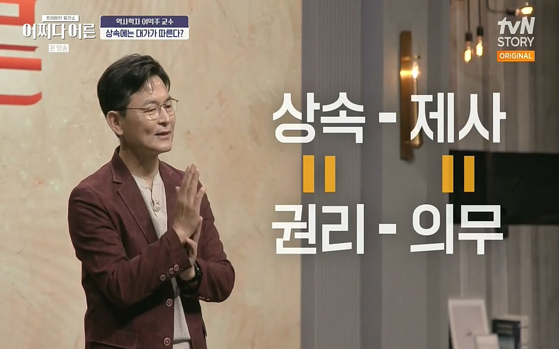 어쩌다 어른.E08.220729p-NEXT.mp4_20220916_202610.108.jpg