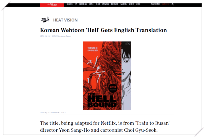  높아진 한국 콘텐츠 위상 웹툰 원작 연상호 감독의 넷플릭스 오리지널 '지옥'