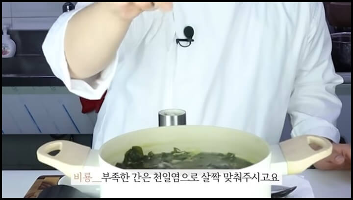 맛있는 소고기미역국 만드는법 소고기를 굽지 마세요! 미역국 맛있게 끓이는법 15