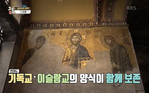 [344회] 역사저널 그날 - KBS[세계사를 바꾼 승부③ 1453 오스만, 동로마 제국을 무너뜨리다] 오스만 군대의 끝없는 공격에도 굳건했던 콘스탄티노플. 천년 요새로 불렸던 만큼 콘스탄티노플의 높고.ts_20220320_165131.971.jpg