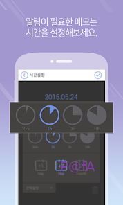 타임 메모