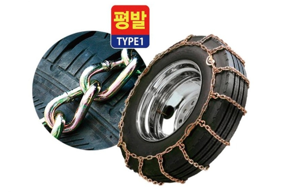  미리미리 준비하는 차량 월동준비의 기본 쇠사슬 스노우체인 미끌림방지에 필수품 눈올때 빙판길 꼭 필수템 합리적인 가격으로 구입
