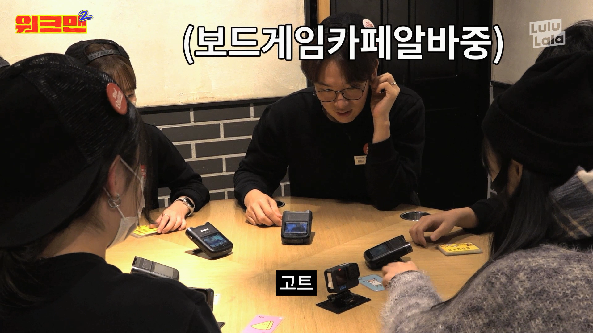 안녕,보드야 보드게임카페 이미지