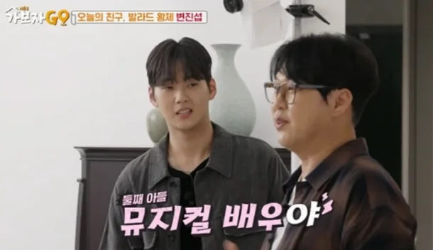 변진섭
가보자고