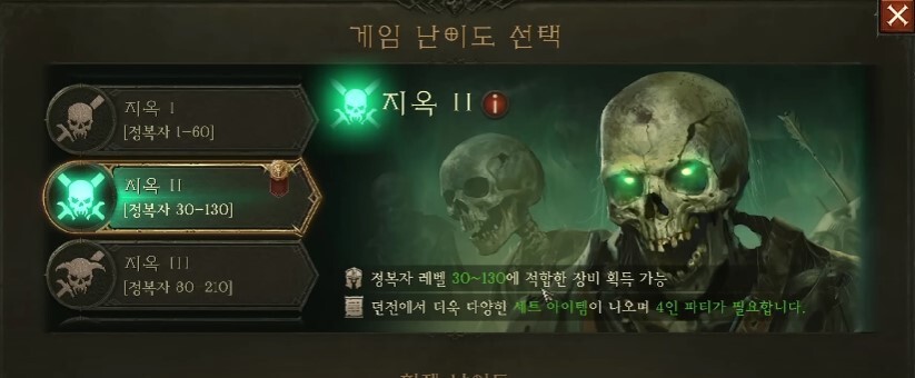  디아블로 이모탈(디아모바일) 무과금분들 전투평점 올리고 싶으신 분들!