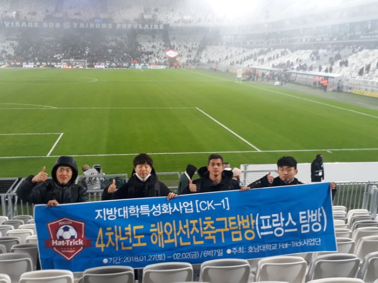 축구 한국 프랑스 해외 선진 축구 57