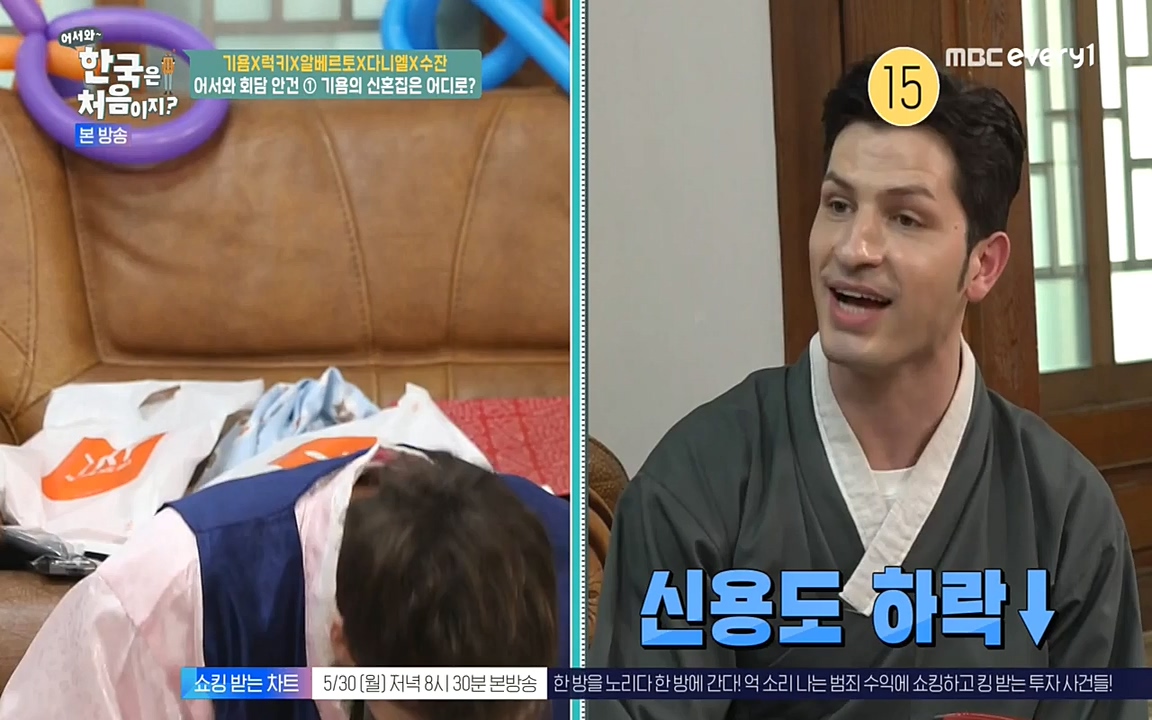 어서와 한국은 처음이지 시즌2.E212.220527p-NEXT.mp4_20220527_204208.543.jpg
