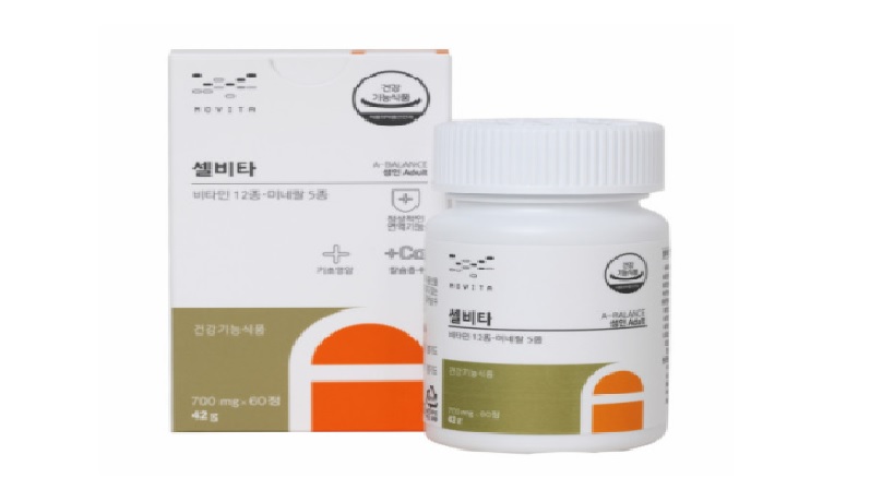  영양제 잘 챙겨 드시고 계신가요?