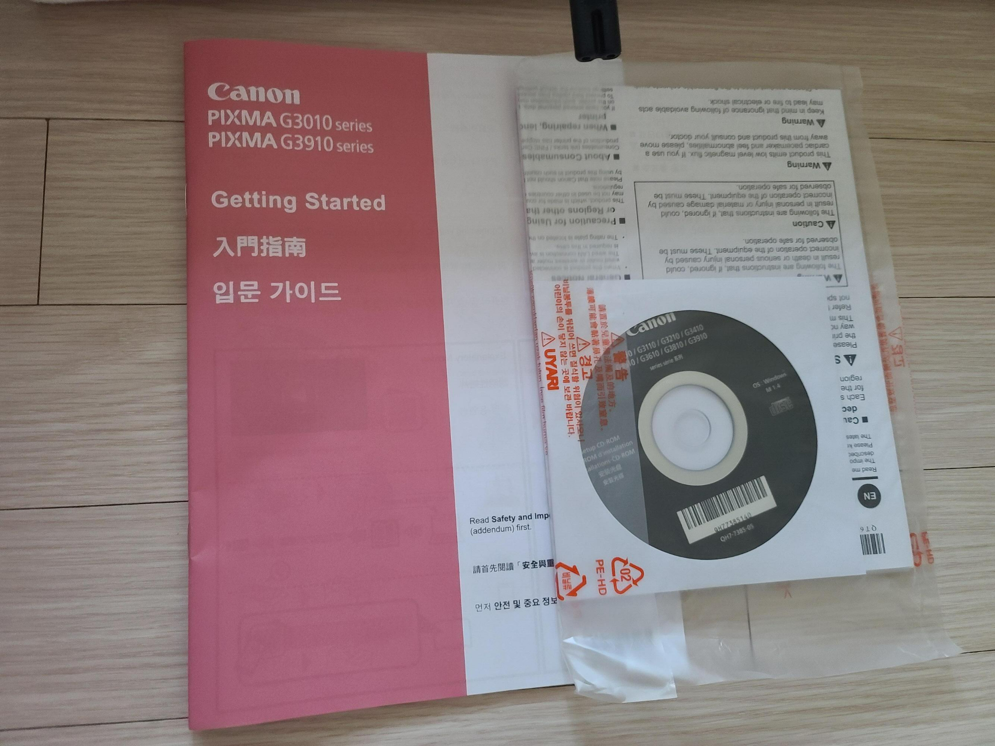 캐논 복합기 G3915