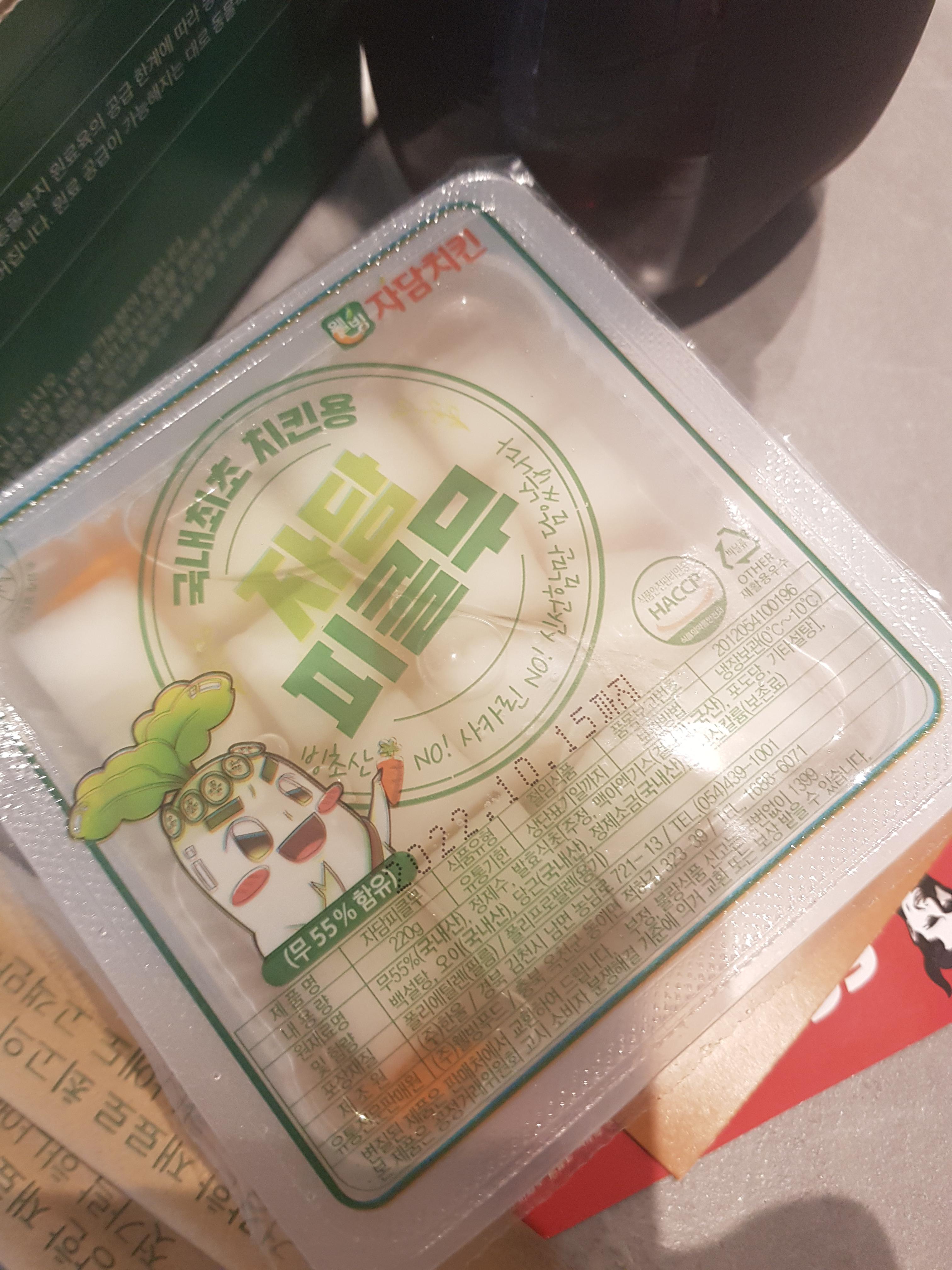 자담치킨내포 이미지